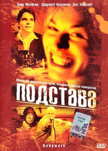 фон