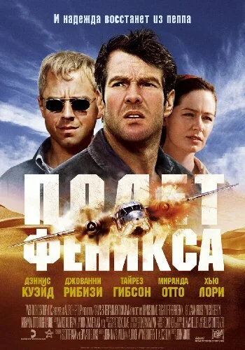 фон