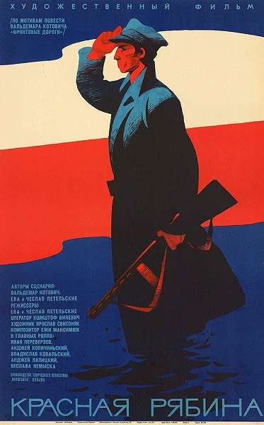 фон