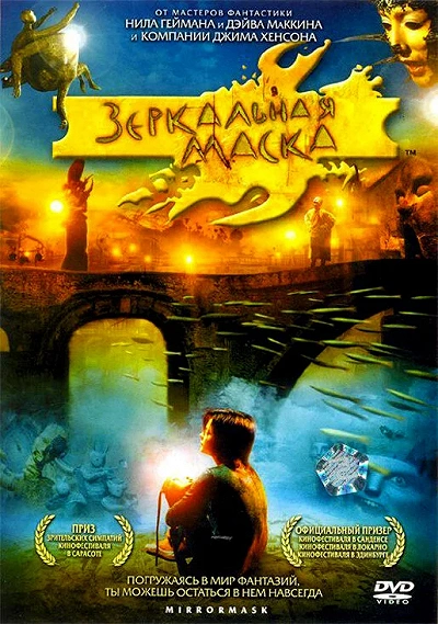 фон