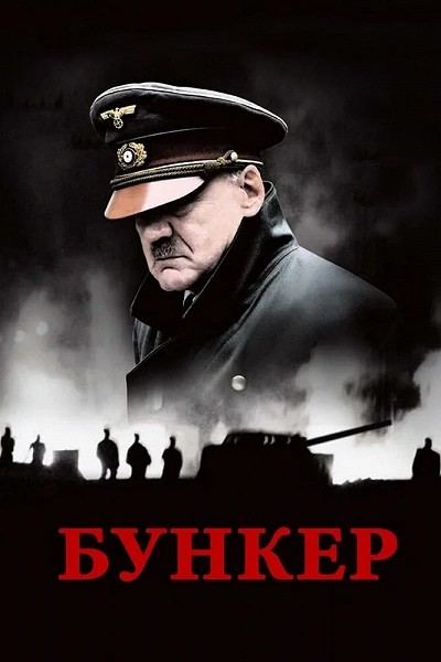 фон