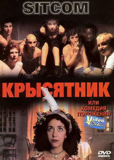фон