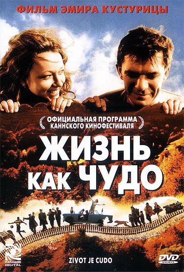 фон