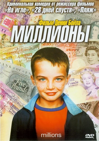 фон