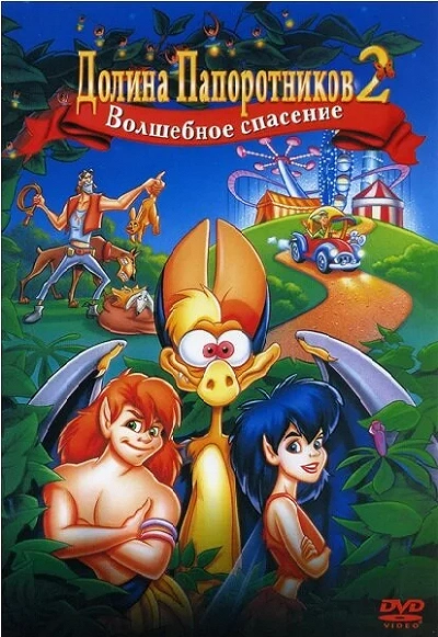 фон