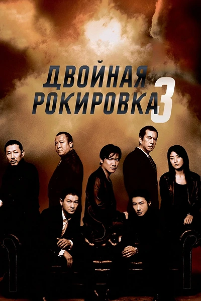 фон