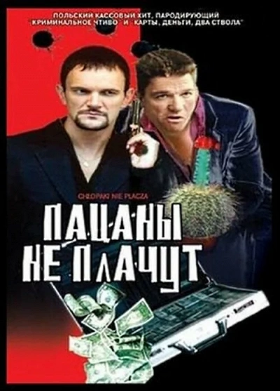 фон