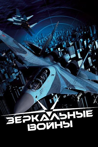 фон