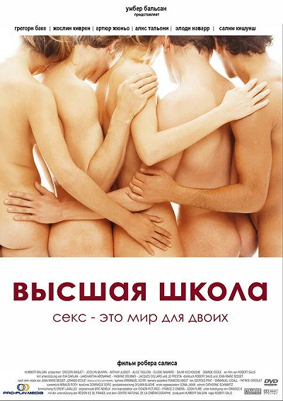 фон