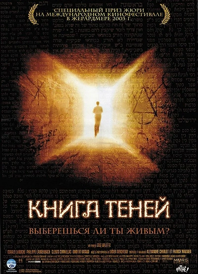 фон