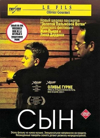 фон