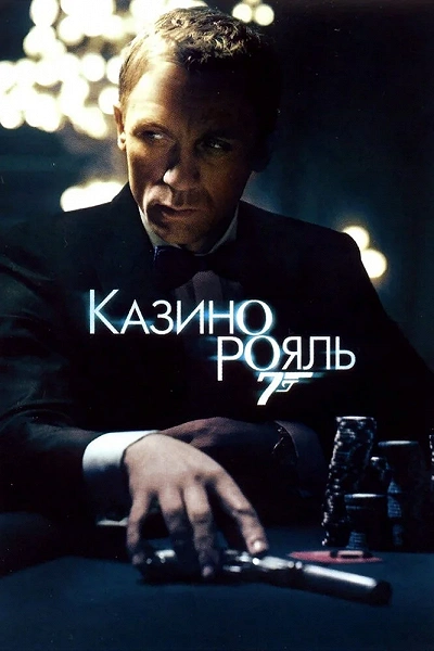 фон