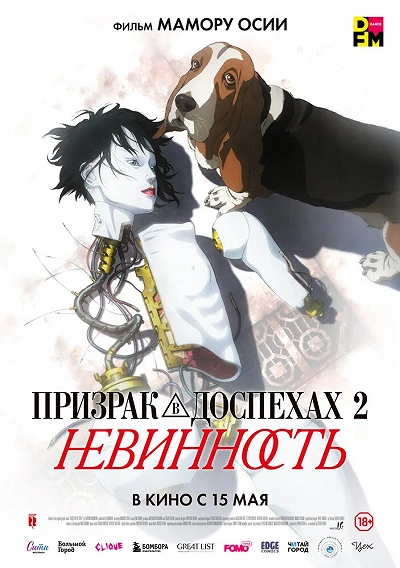 фон