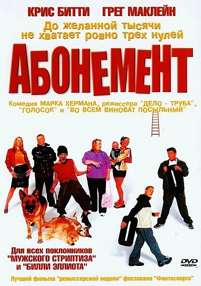 фон