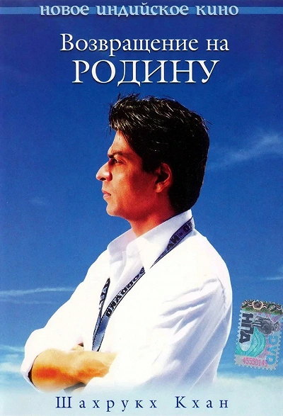фон