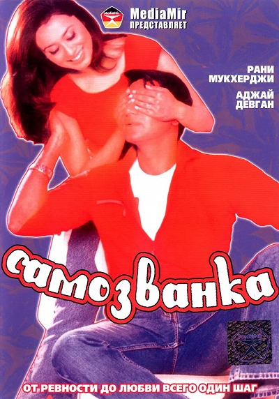 фон
