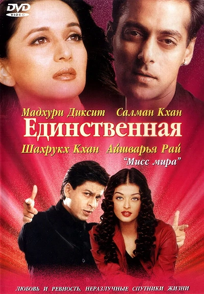 фон