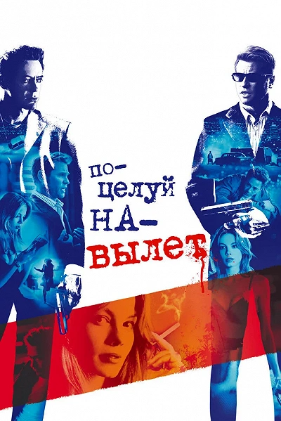 фон