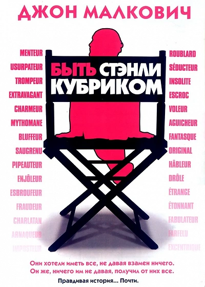 фон