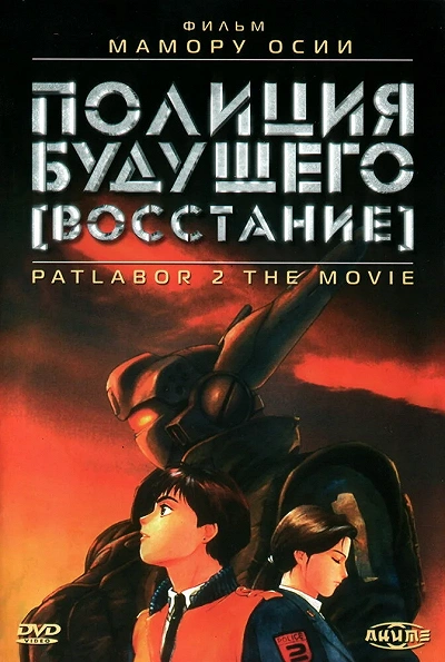 фон