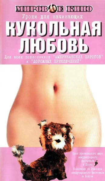 фон