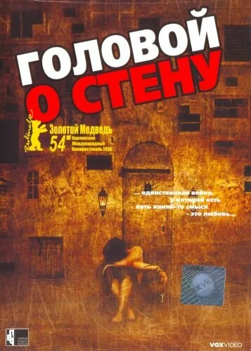 фон