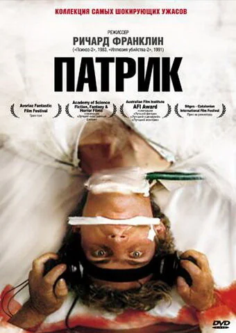 фон