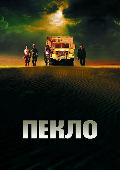 фон