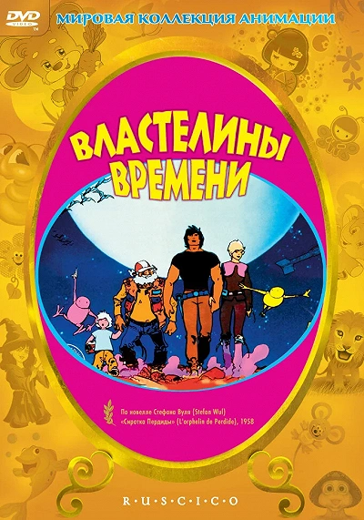 фон