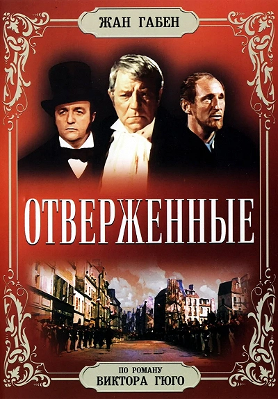 фон