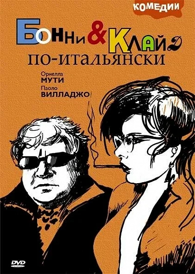 фон
