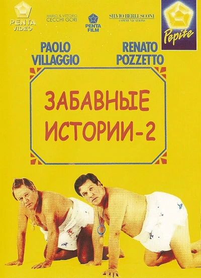 фон