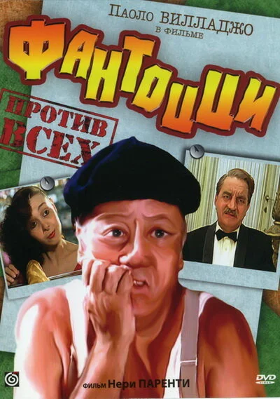 фон