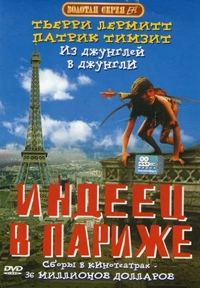 фон