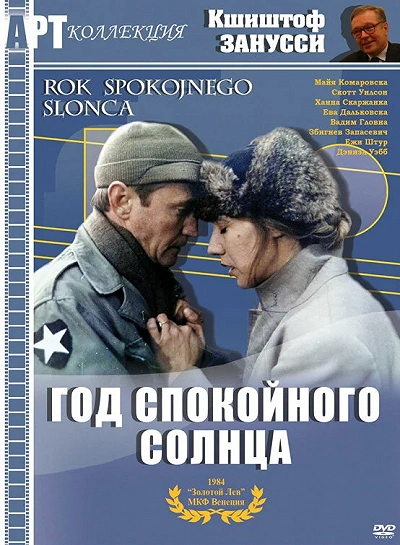 фон