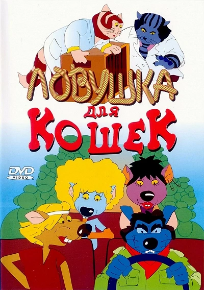 фон