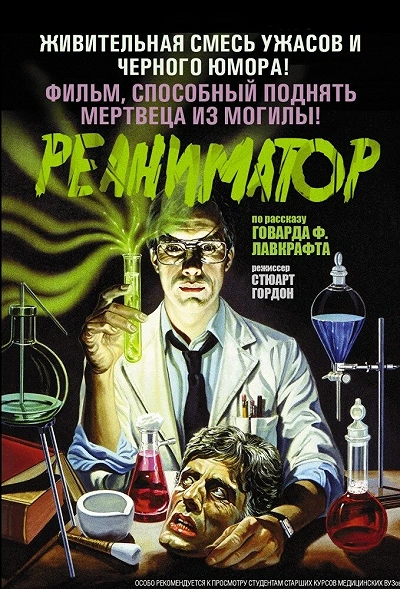 фон