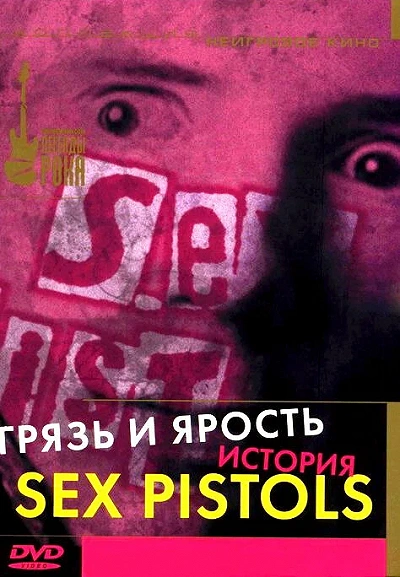 фон