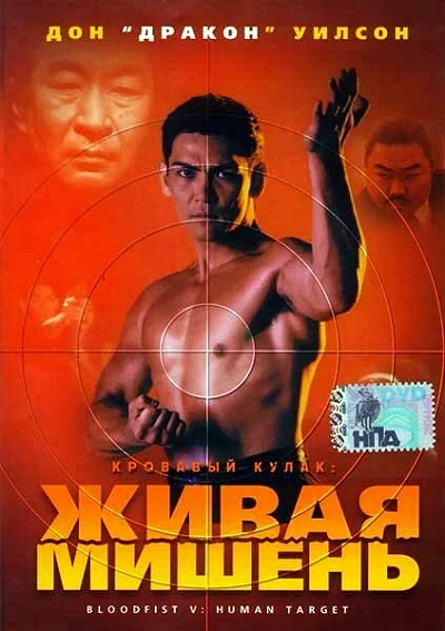 фон