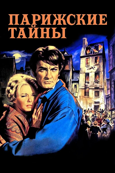 фон