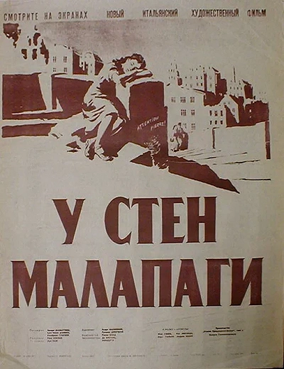 фон
