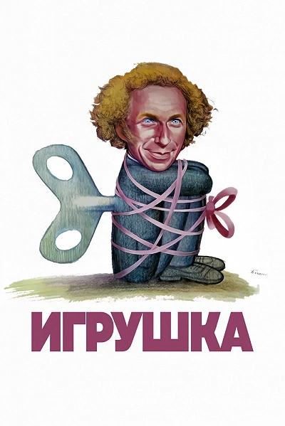 фон