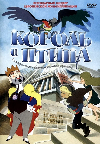 фон