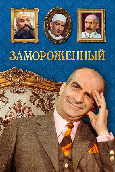 фон