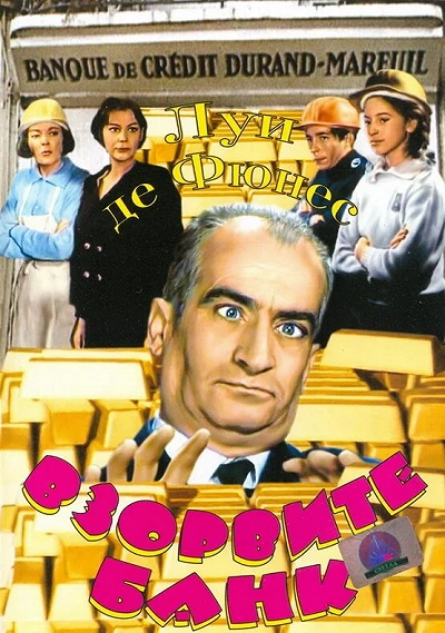 фон