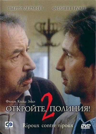 фон