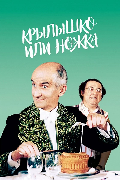фон