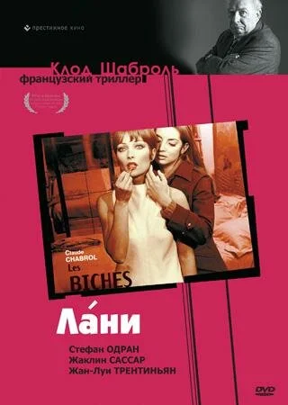 фон