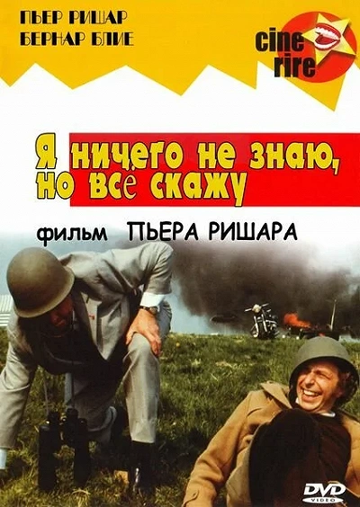фон