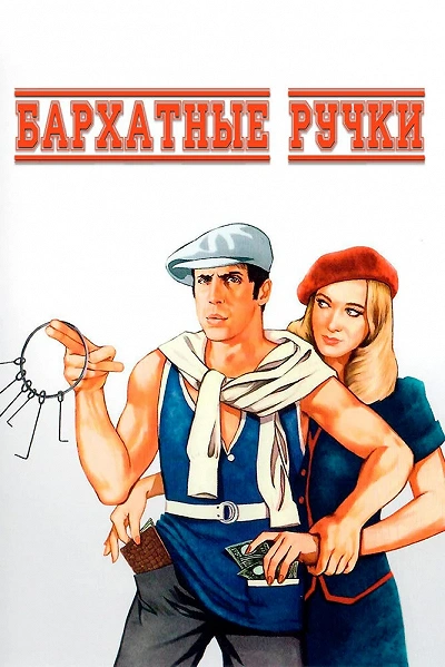 фон